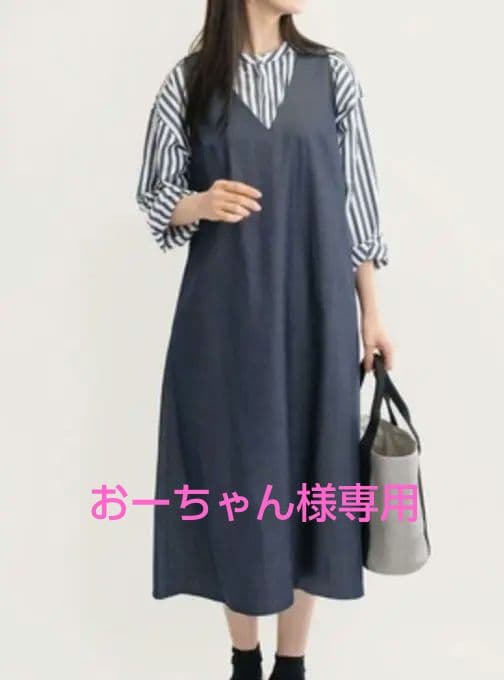 色落ちしない岡山デニム 前後2WAY ワンピース