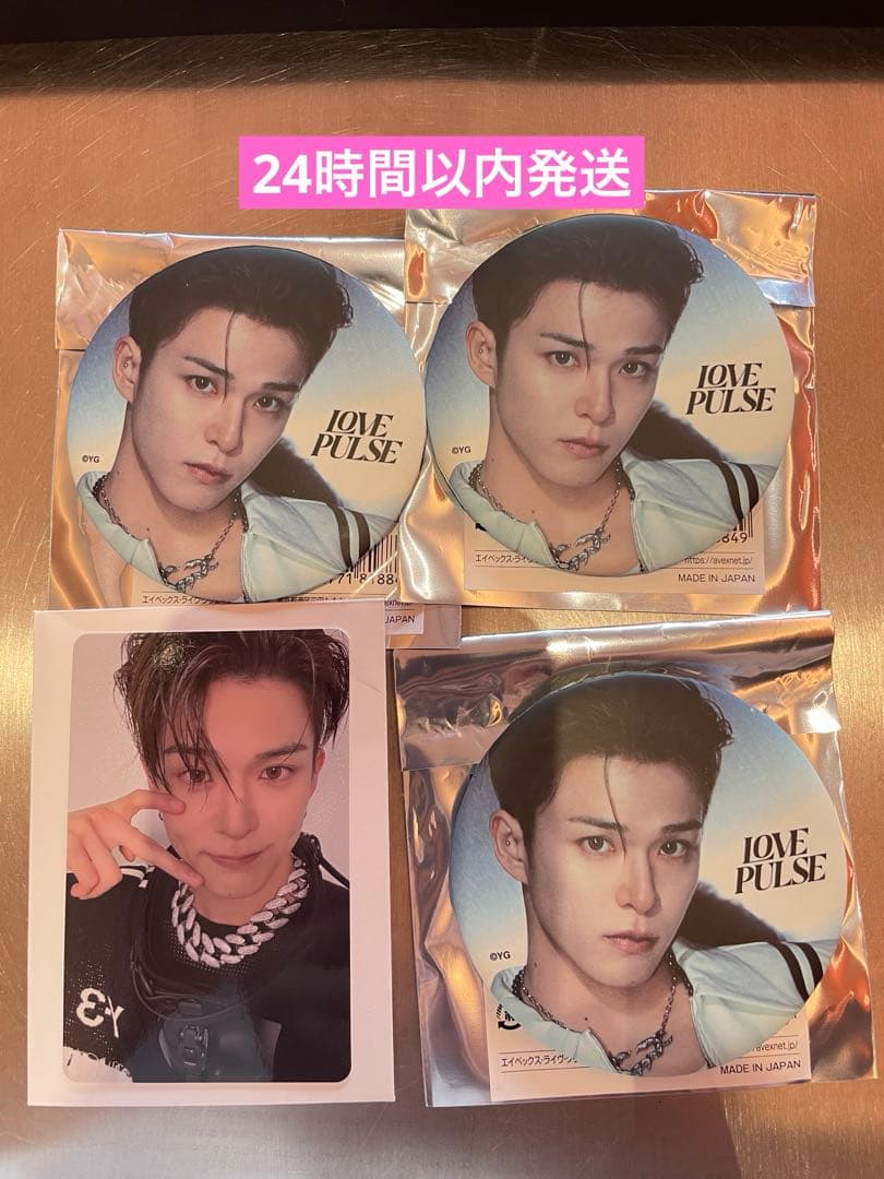 treasure popup アサヒ 缶バッジ トレカ