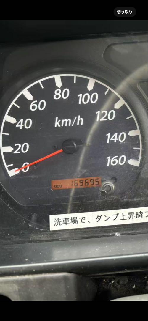 ダンプ　日産ニッサン　アトラス KR-AKR81EP