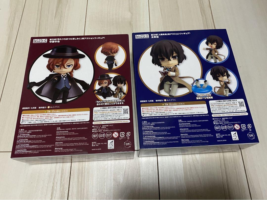 中原中也 ねんどろいど 3点セット ねんどろいど 中原中也 十五歳Ver. – SOOTANG HOBBY