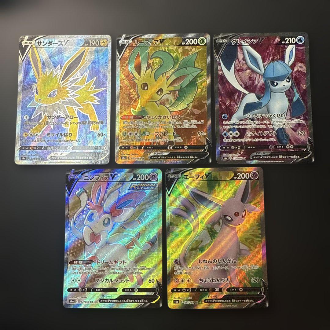 ポケモンカード ニンフィアV sr エーフィV sr 他ブイズ3種　②