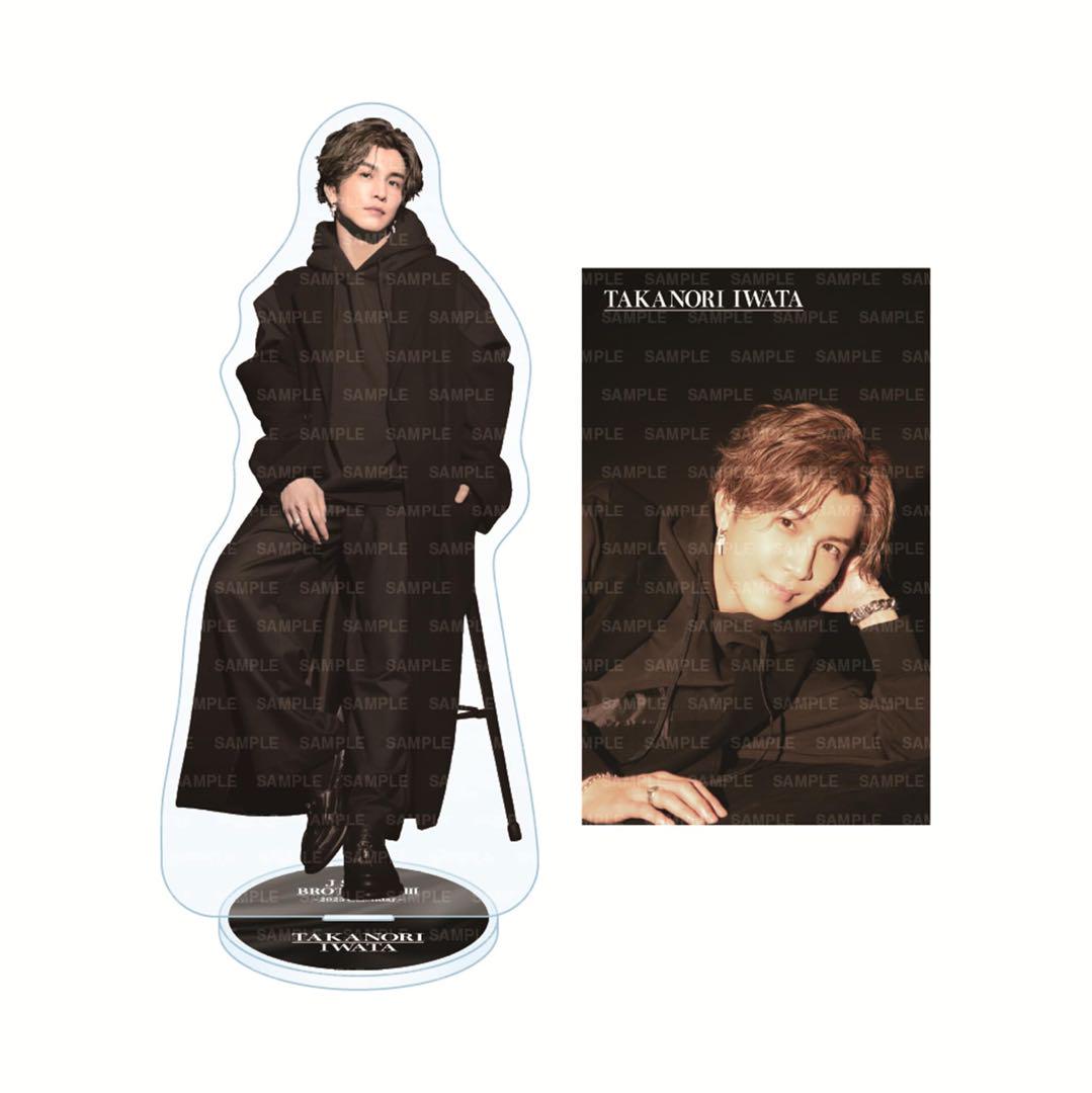 JSB3 岩田剛典BIGアクリルスタンド＆ステッカーセット 2025