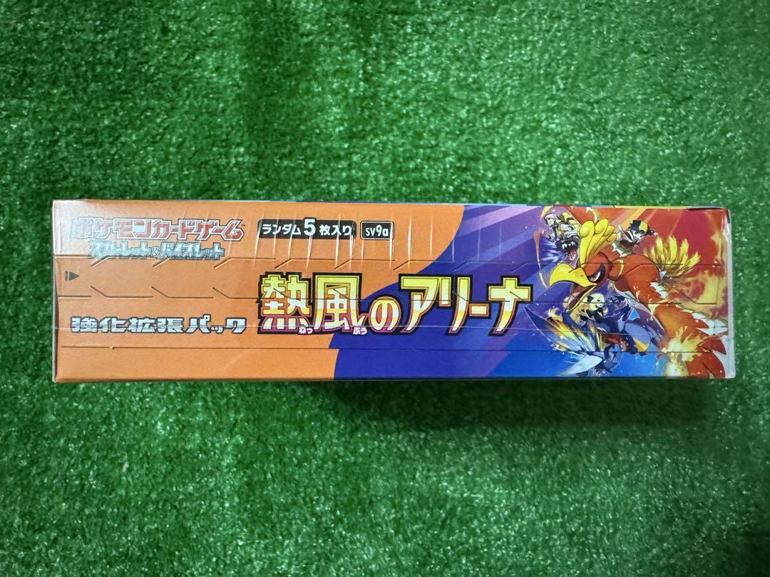ポケモンカードゲーム 熱風のアリーナ BOX シュリンク付