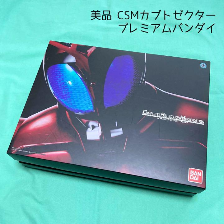 34%割引ブルー系高速配送 【美品】CSMカブトゼクター 仮面ライダーカブト 特撮 フィギュアブルー系-WWW.VASIMIMILE.COM 34%割引ブルー系高速配送 【美品】CSMカブトゼクター 仮面ライダーカブト 特撮 フィギュアブルー系-WWW.VASIMIMILE.COM