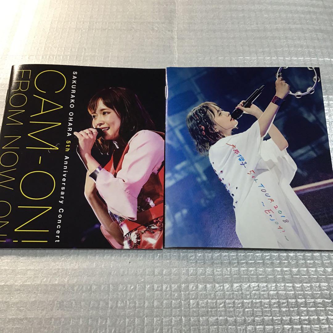 大原櫻子 DVD 2本セット - メルカリ