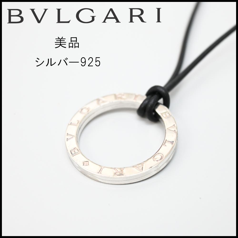 ■ 45907★年 BVLGARI ブルガリ ネックレス シルバー サークル