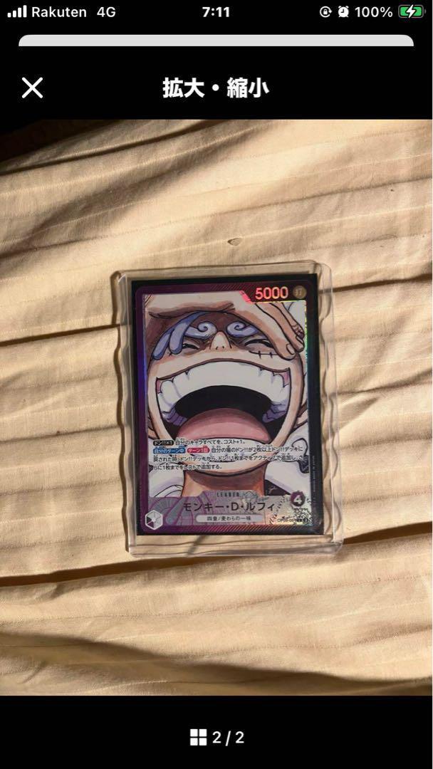 ワンピースカード　黒紫ルフィ　リーダーパラレル
