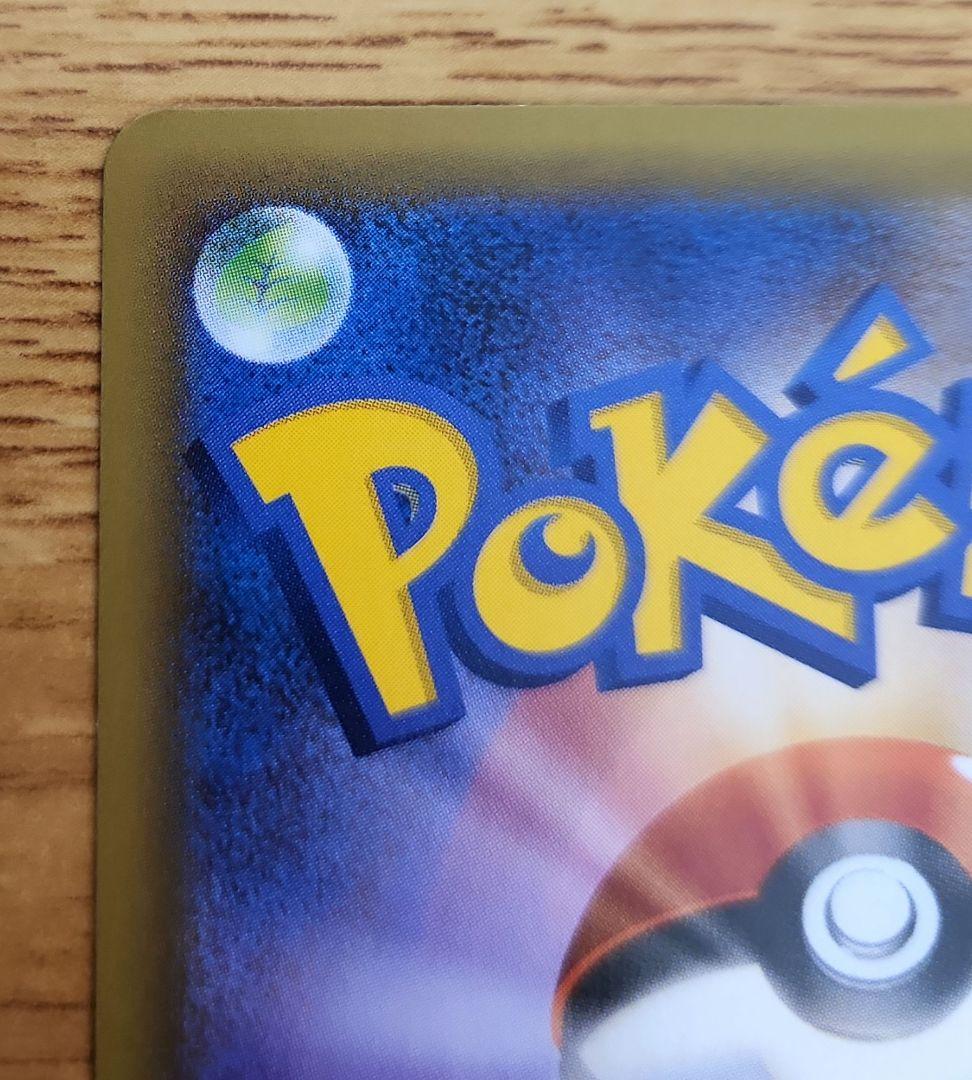 【早い者勝ち】ポケモンカード　コイキング AR・ コイキング 25TH　セット