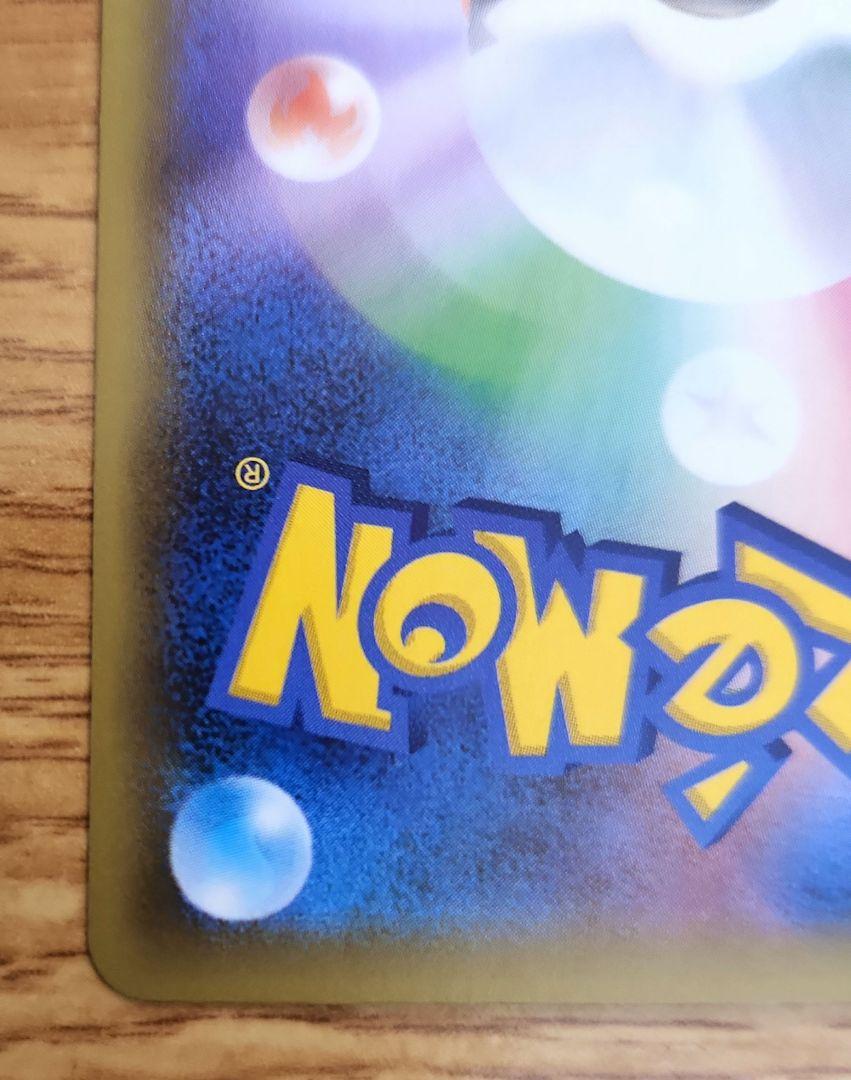 【早い者勝ち】ポケモンカード　コイキング AR・ コイキング 25TH　セット