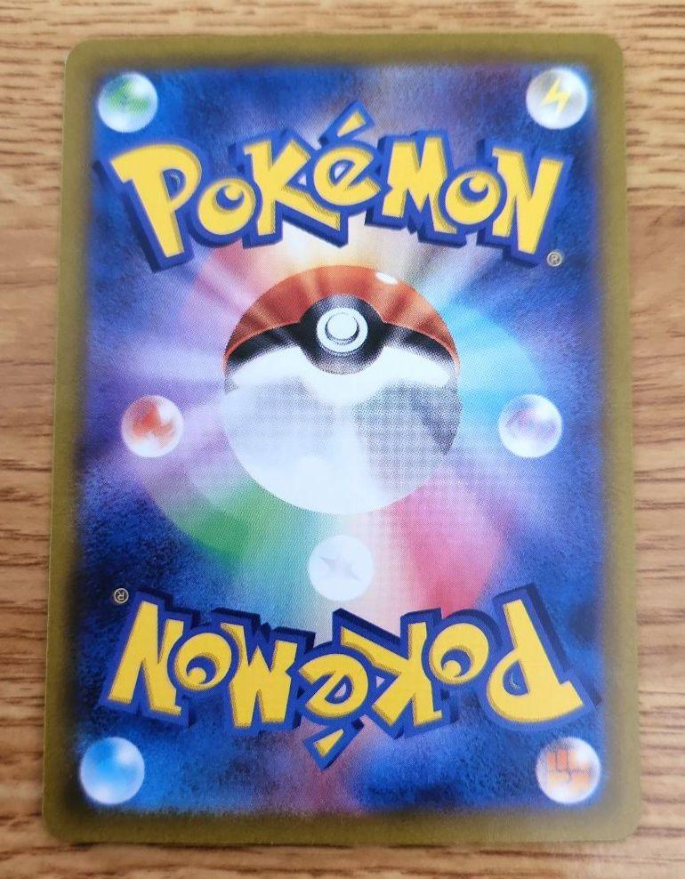 【早い者勝ち】ポケモンカード　コイキング AR・ コイキング 25TH　セット