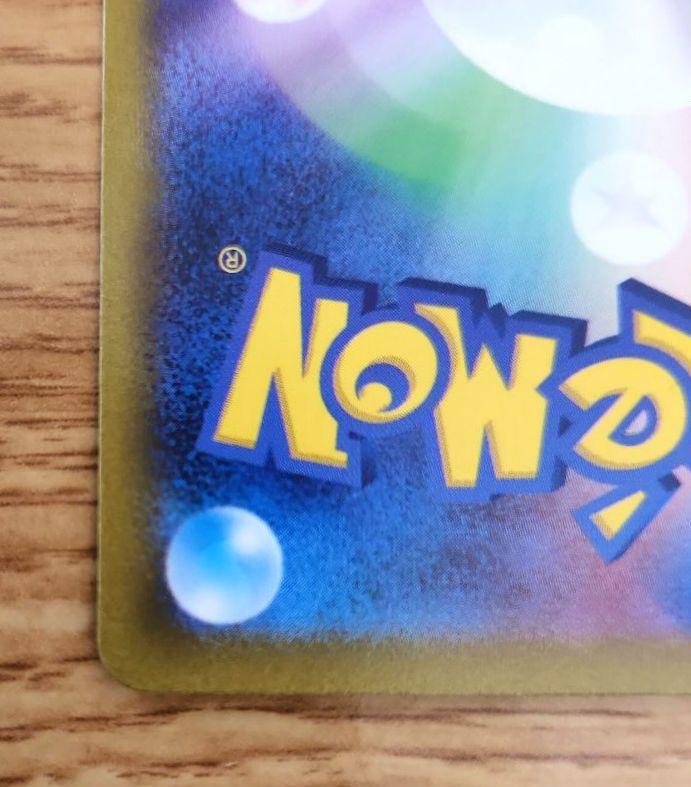 【早い者勝ち】ポケモンカード　コイキング AR・ コイキング 25TH　セット