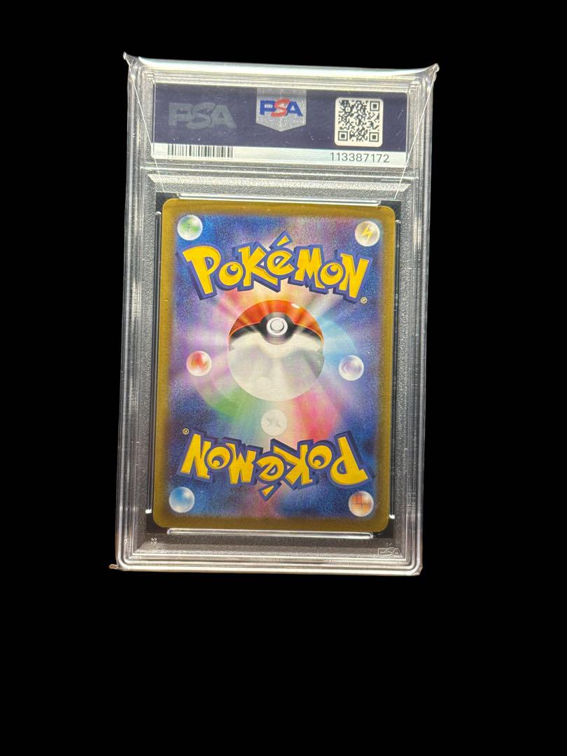 PSA10】 ロケット団ファイヤーex SAR SV10 124/098 - メルカリ
