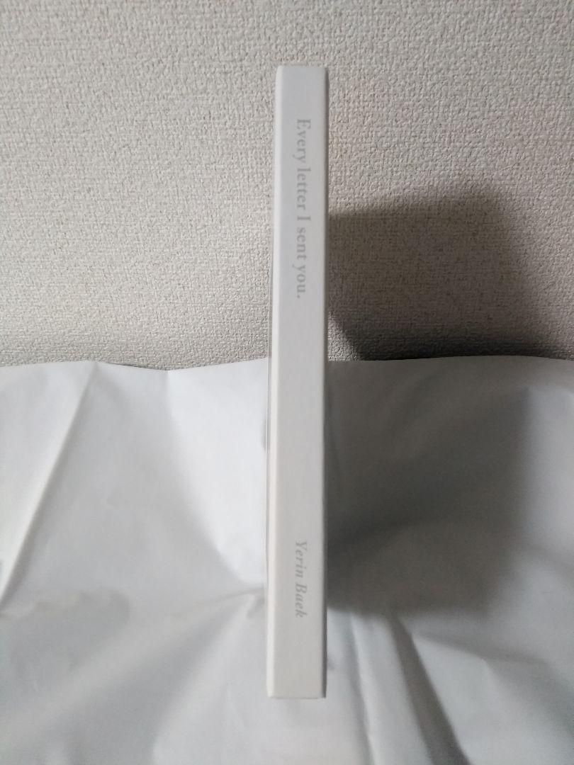 K-POP・アジア Yerin Baek Every letter I sent you.
