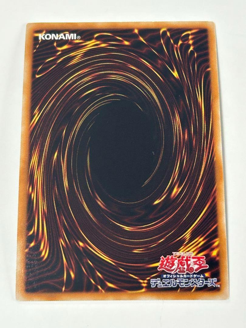 【極美品】エンシェント・フェアリー•ドラゴン ANPR-JP040 遊戯王カード