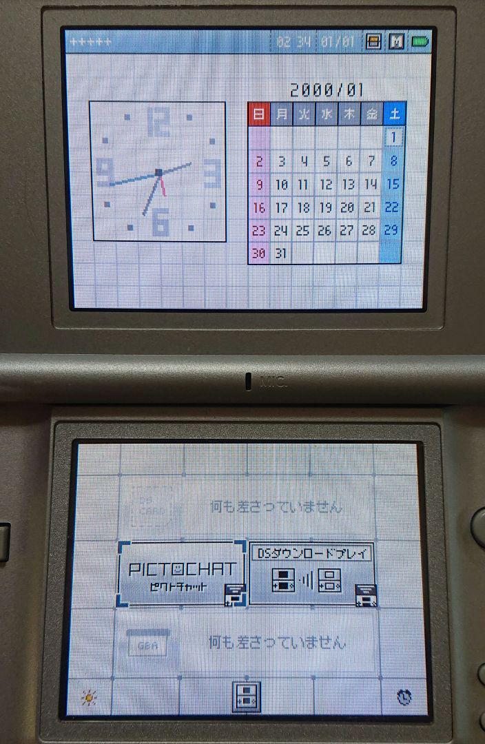 3台まとめ売り◎ ニンテンドー DS lite 本体 任天堂 dslite ◇2