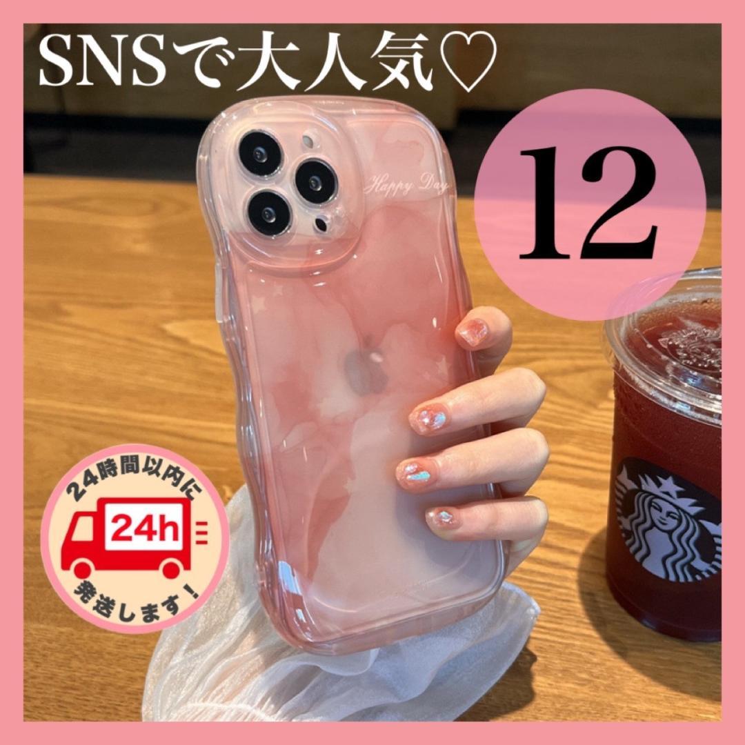 【iPhone12/pro】ピンク ケース グラデーション 大理石 韓国c1