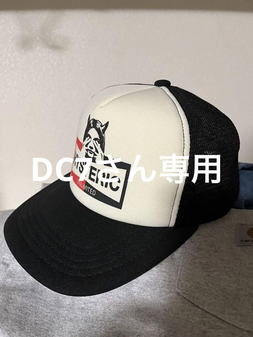 RELAX 30th CROSS BONE CAP challenger