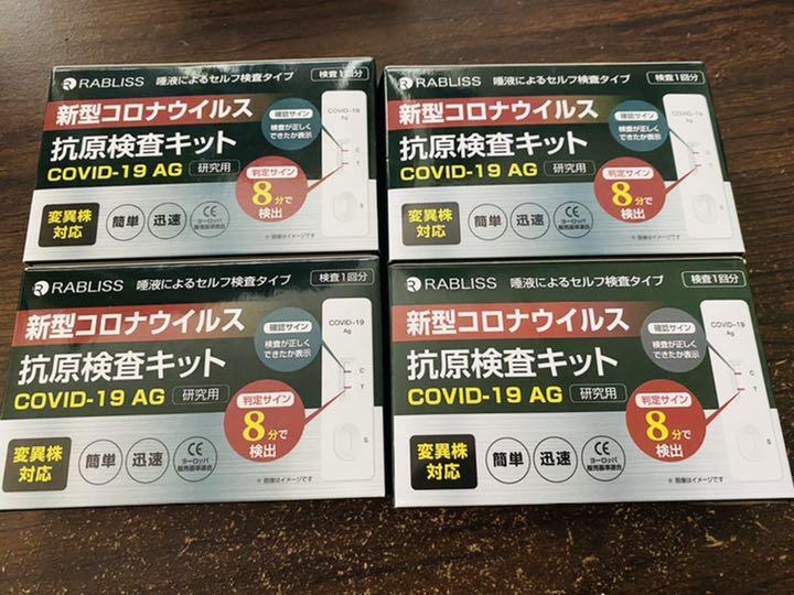 4個セット - メルカリ 4個セット - メルカリ