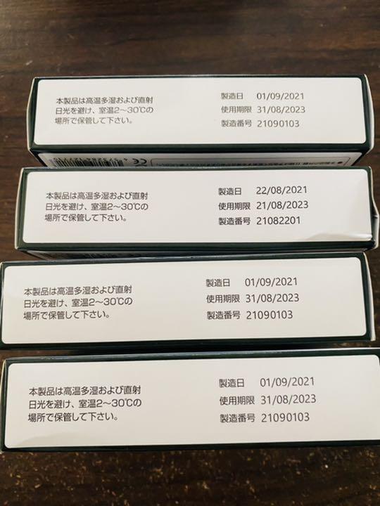 4個セット - メルカリ 4個セット - メルカリ