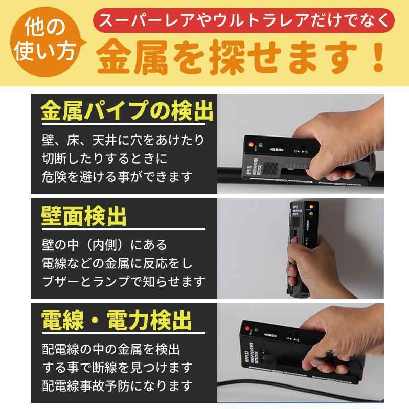 カードサーチ機 探知 トレーディング カード Led レア 金属探知 ポケモン メルカリ
