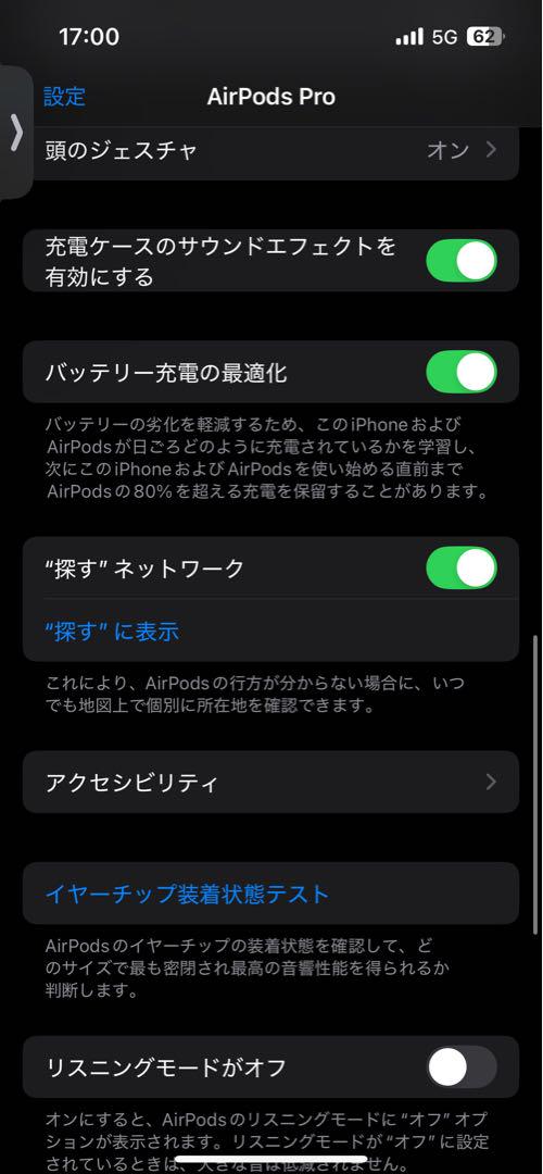 最終価格【正規品】AirPods pro 第2世代 タイプＣ