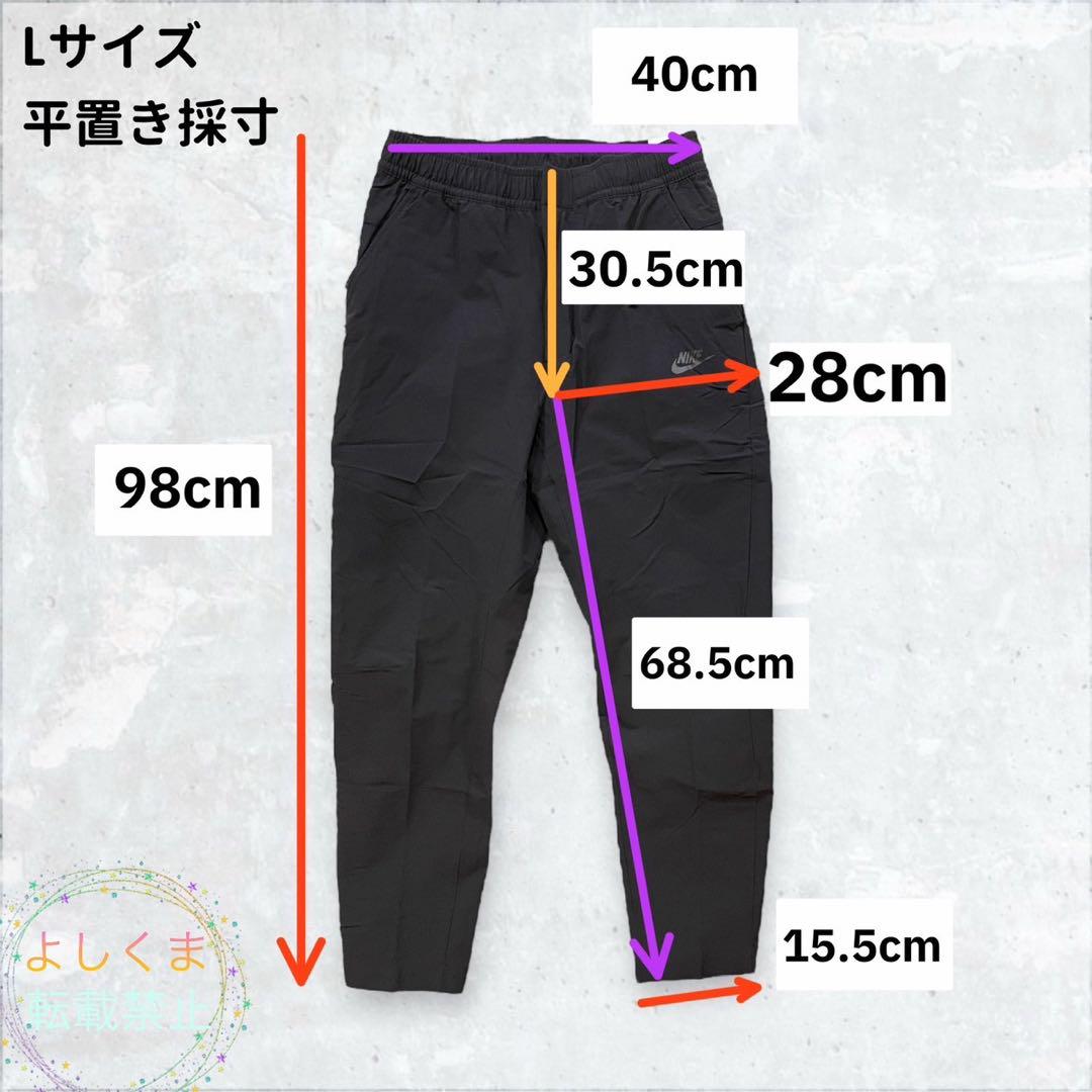 ナイキ　ウーブン　テーパードパンツ　メンズ　Ｌサイズ　ブラック　ストレッチ　黒