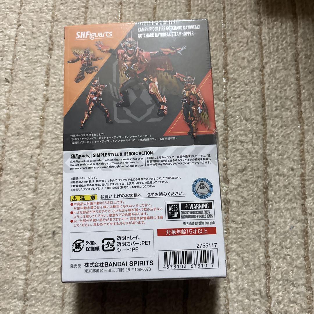 新品 S.H.フィギュアーツ 仮面ライダーファイヤーガッチャードデイブレイク