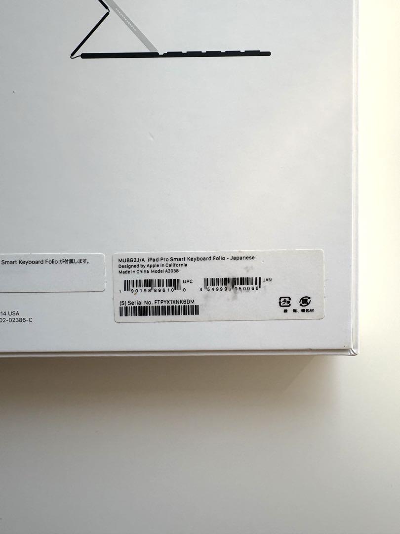 iPad Pro Smart Keyboard Folio MU8G2J/A