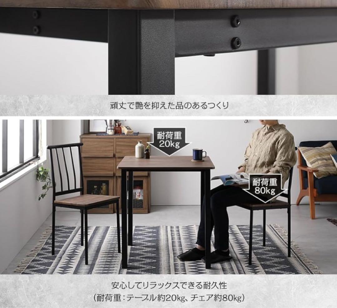 【新品】ダイニングテーブルセット　2人用