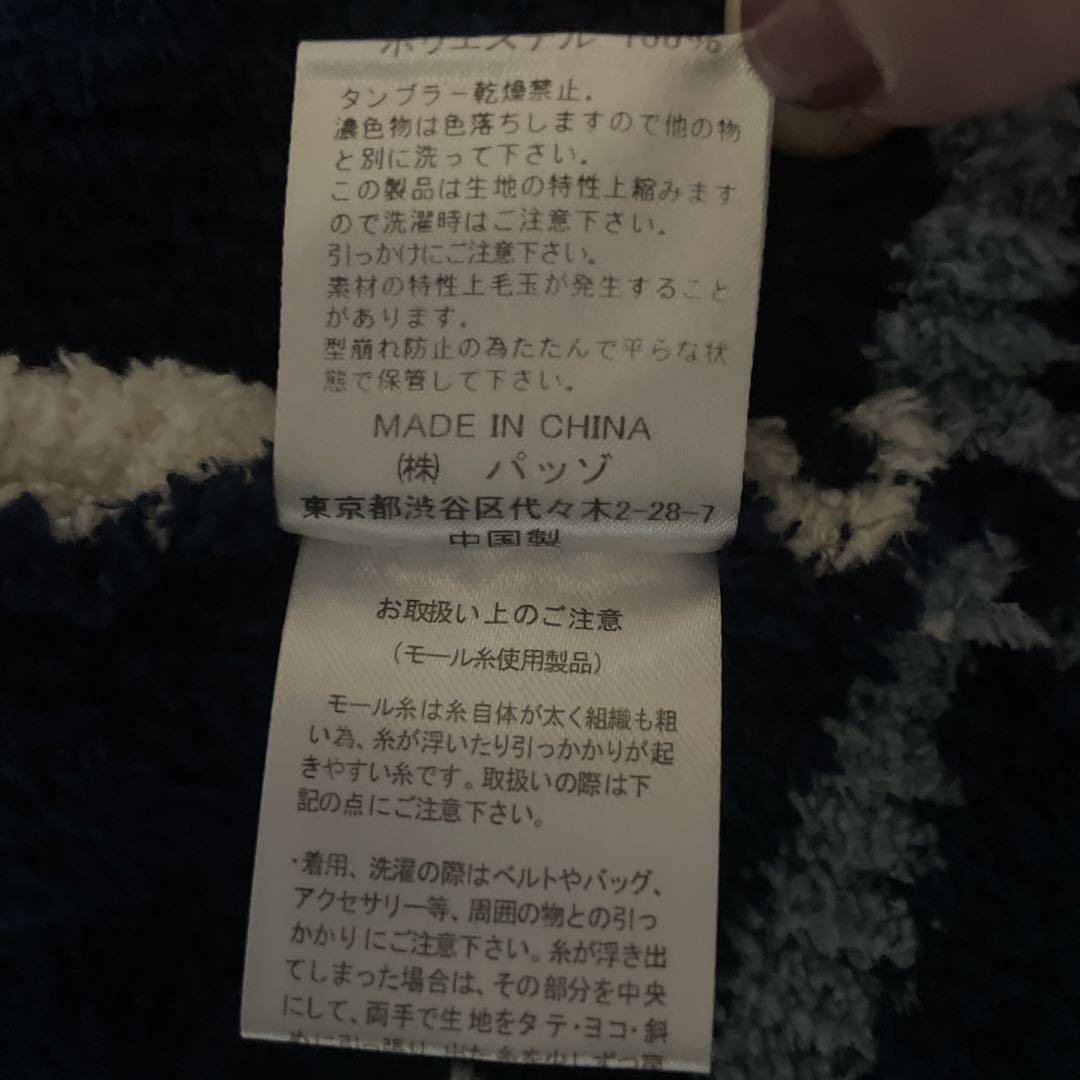291295 HOMME二ーキューイチ二ーキューゴーオムカーディガン