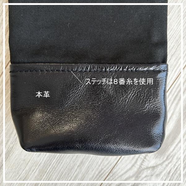 金刺繍・竹刀袋・８号帆布・夢・桜・37/38（39）対応３本用　ネーム刺繍付き！