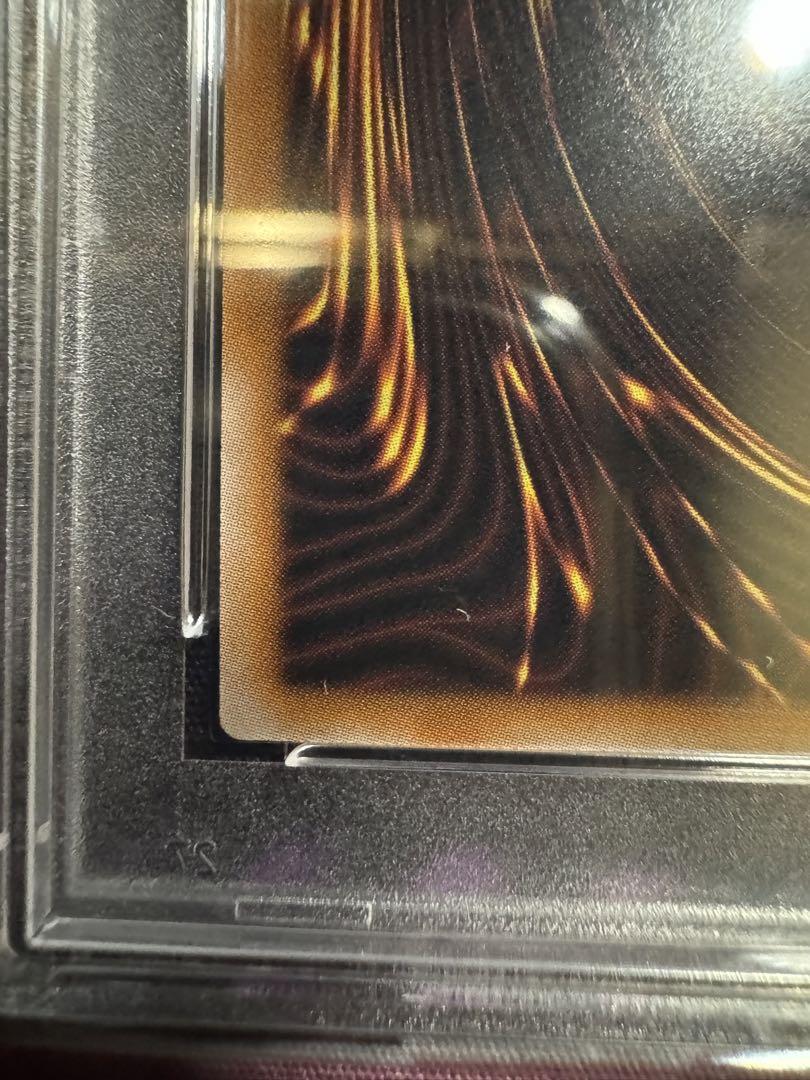真紅眼の黒龍 アルティメット レリーフ PSA10 Pride