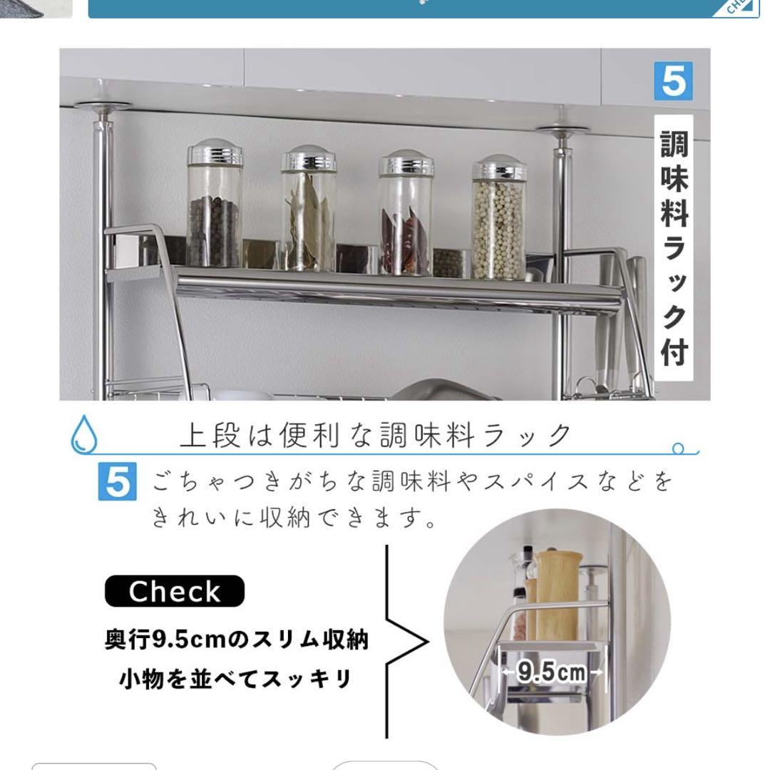ステンレス製 つっぱり水切りラック