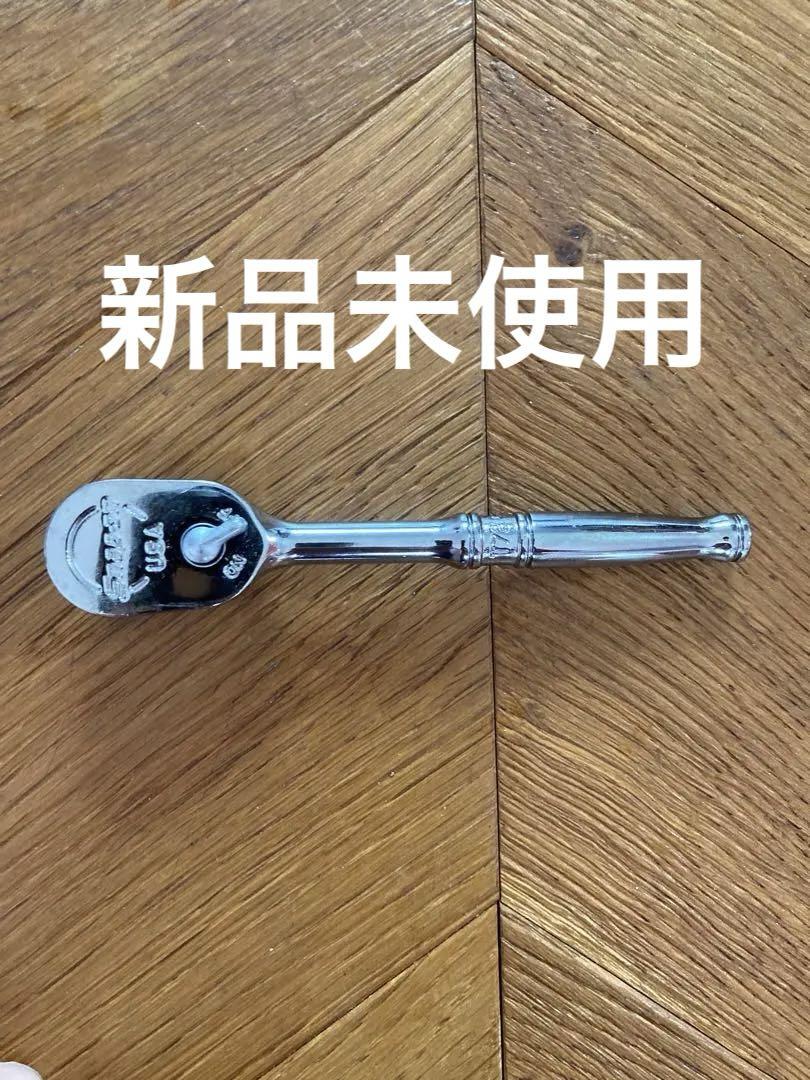 スナップオン　ラチェット　1/4 T72 新品未使用スパナ・レンチ