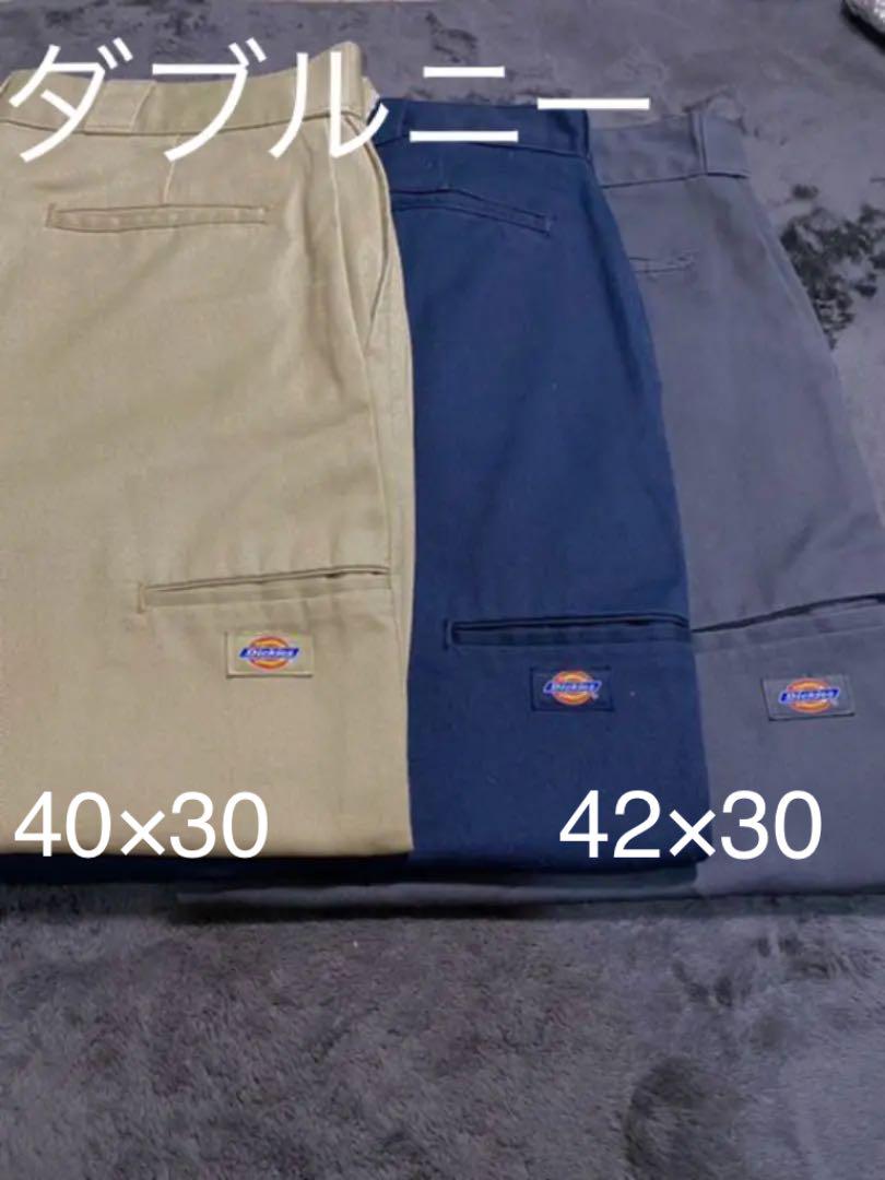 Dickies double knee ディッキーズ ダブルニー メキシコ産