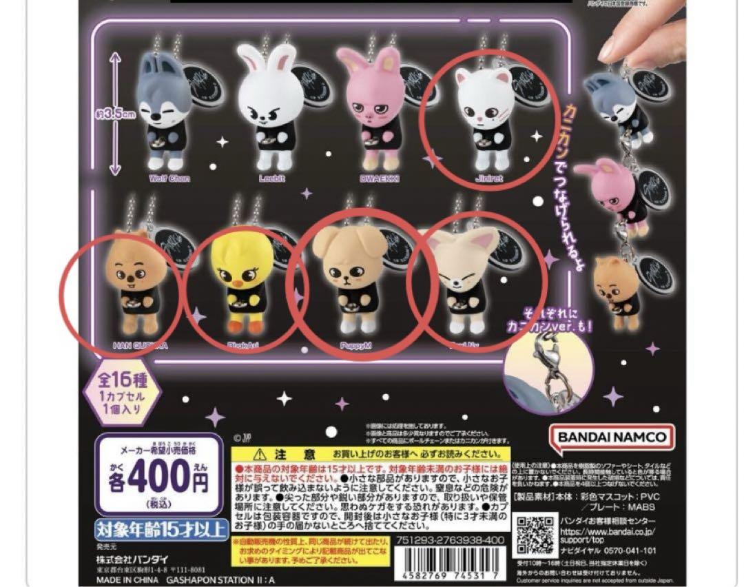 田中雅功 Sakurashimeji さくらしめじ　しめぬい　しめじぬいホルダー さくらしめじ しめじぬいほるだー 田中雅功 初代 5周年