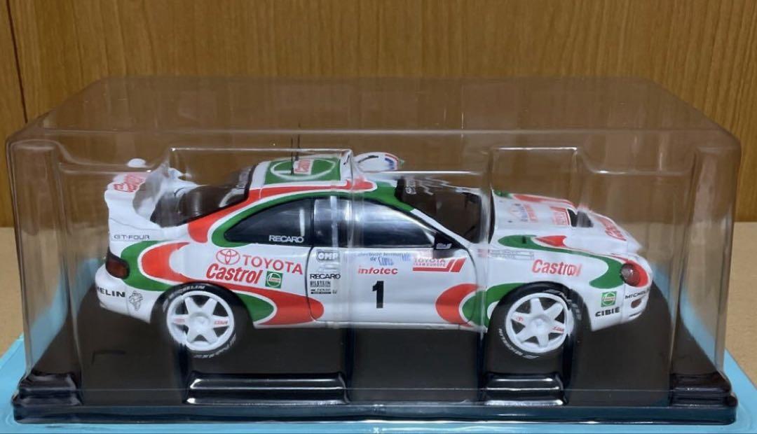 ◆アシェット 国産名車コレクション 1/24 トヨタ セリカ GT-FOUR