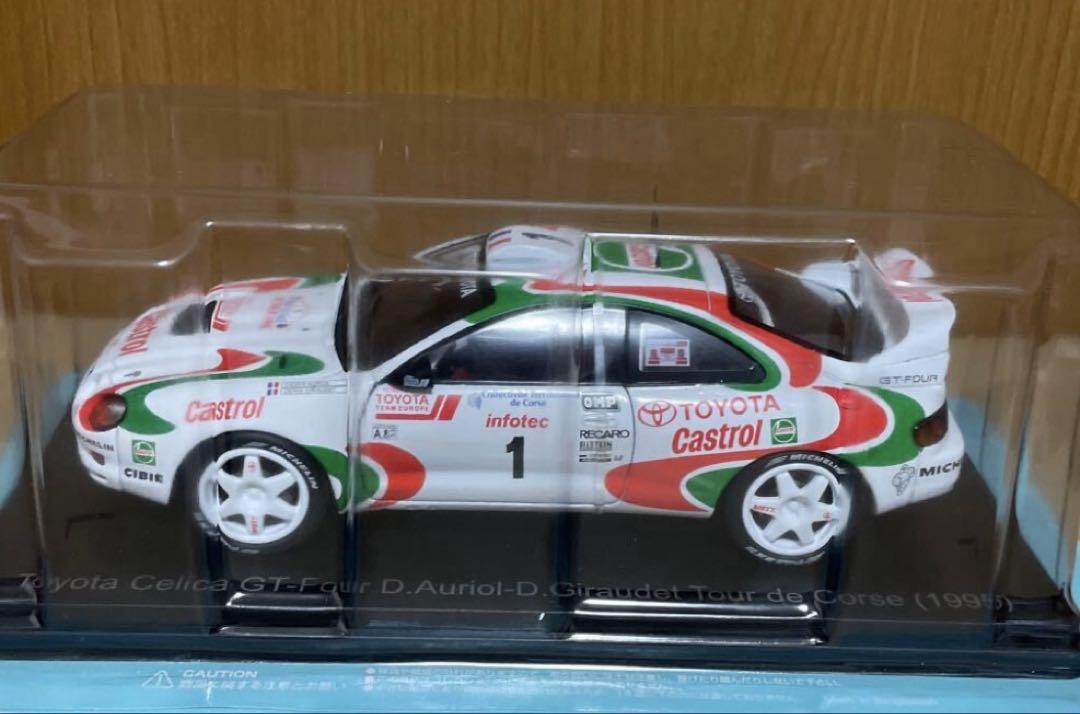 ◆アシェット 国産名車コレクション 1/24 トヨタ セリカ GT-FOUR