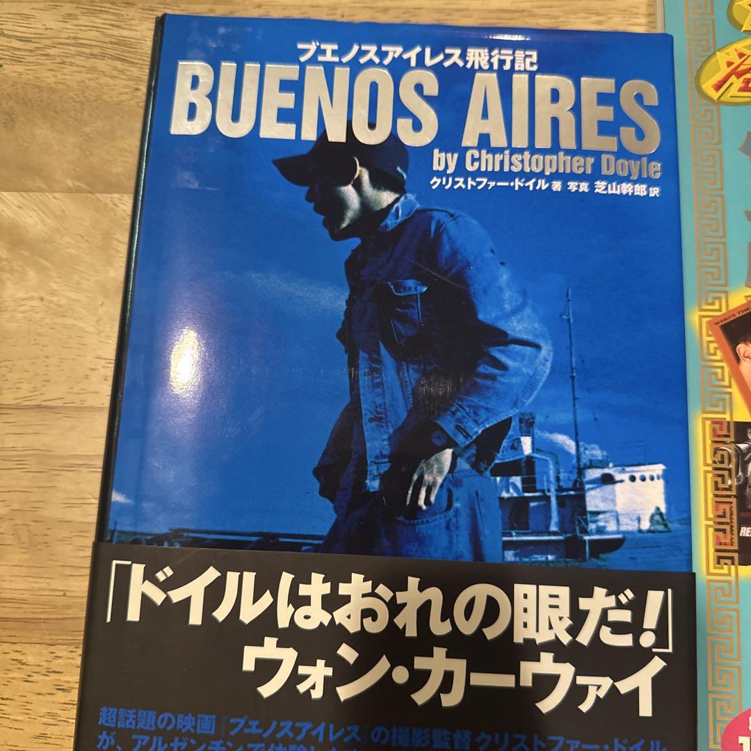 レスリーチャン　ブエノスアイレス書籍　香港かグッズパラダイス