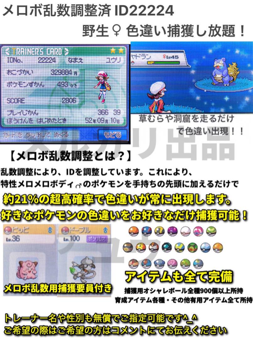 超 安いゲーム・おもちゃ・グッズ - 専用ページ ケースなしお