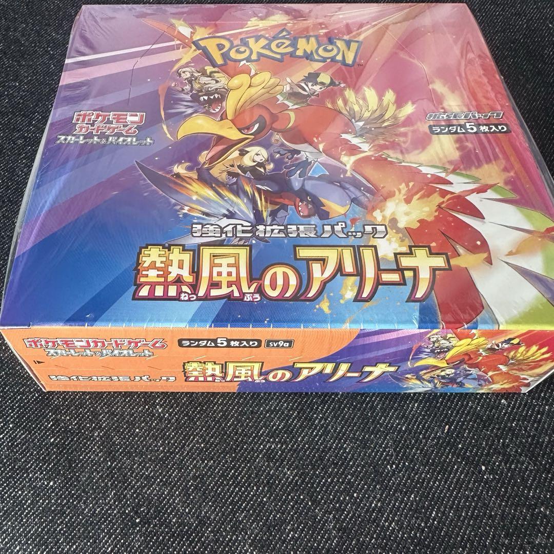 ポケモンカードゲーム 熱風のアリーナ シュリンク付き未開封BOXプロモ付き