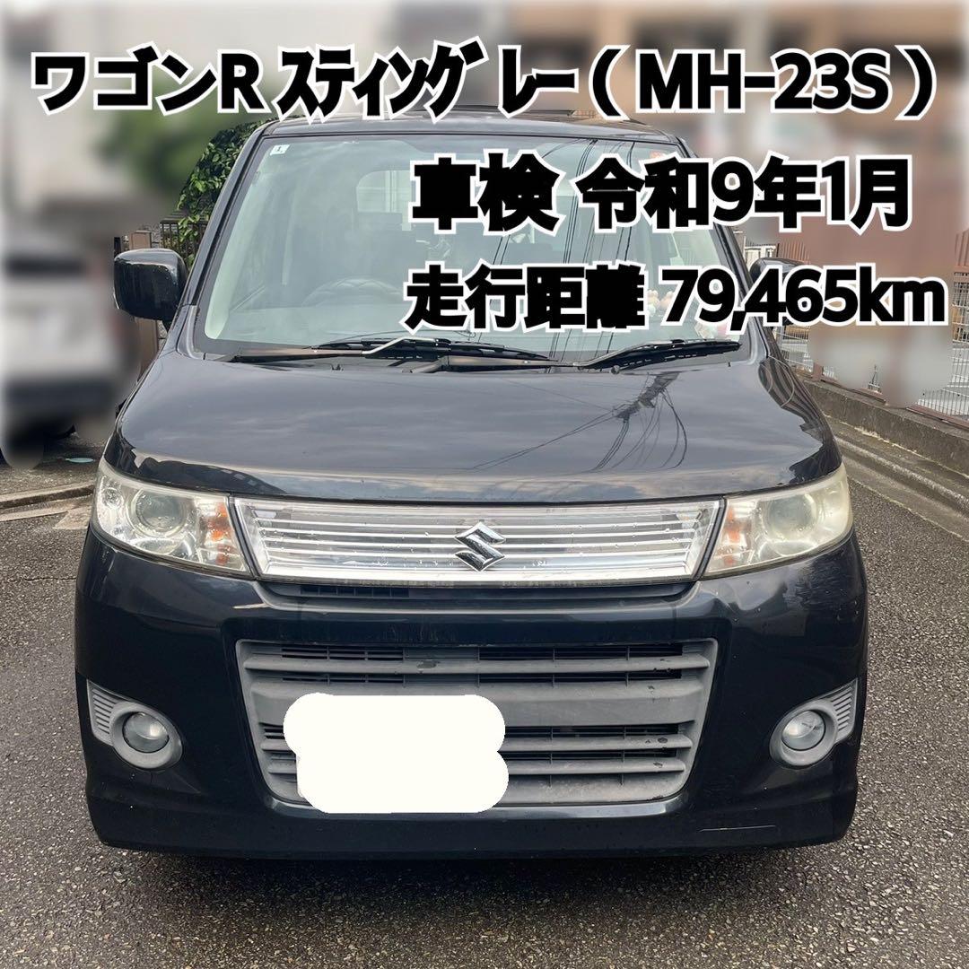 ワゴンR スティングレー