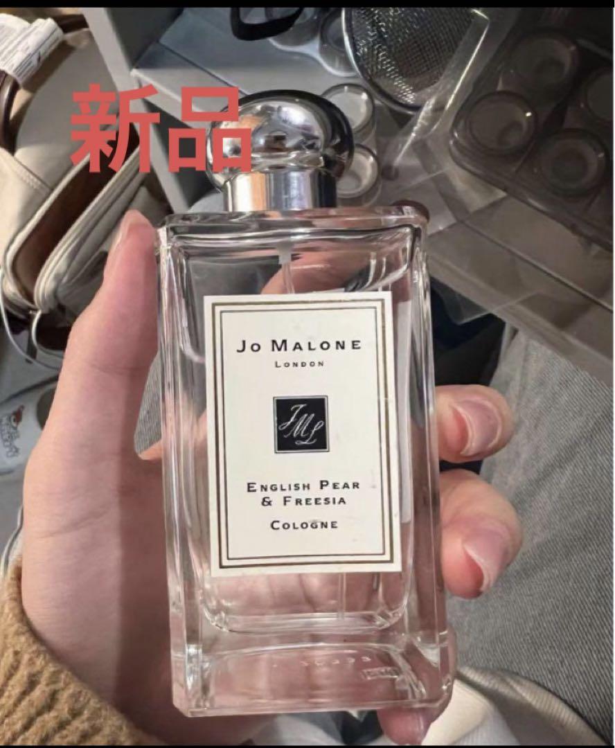 新品未開封 ジョーマローン イングリッシュペアー&フリージアコロン 100ml