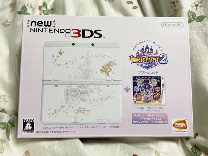 New3ds同梱パック ディズニー マジックキャッスル マイハッピーライフ2 Www Skippackitalianmarket Com