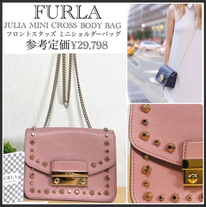 ≪※在庫限り※≫ フルラ/フロントスタッズ ミニショルダー/ジュリア