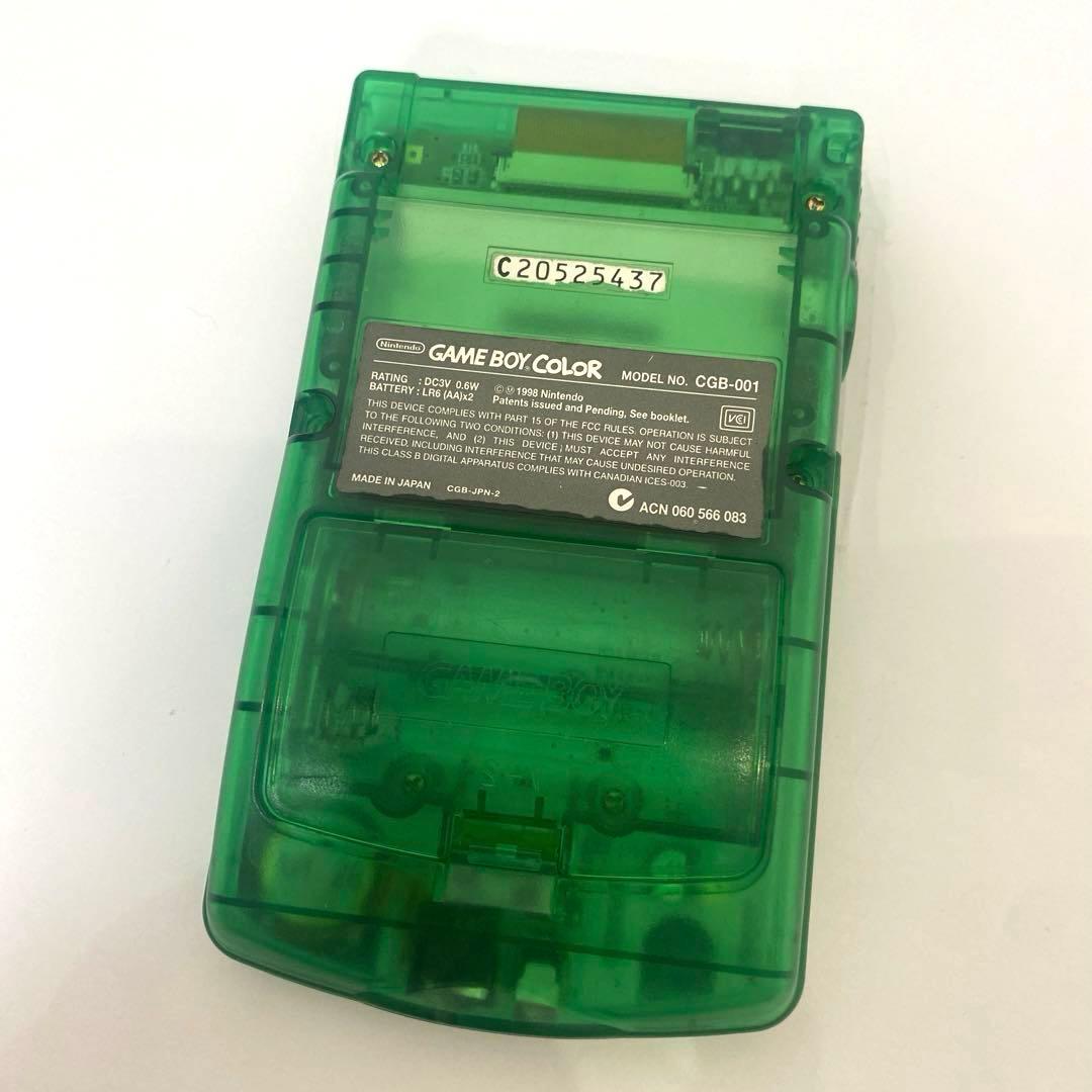 ゲームボーイカラー ★★超希少 ★美品 限定カラー クリアグリーン メンテ済 ゲームボーイカラー ★★超希少 ★美品 限定カラー クリアグリーン メンテ済