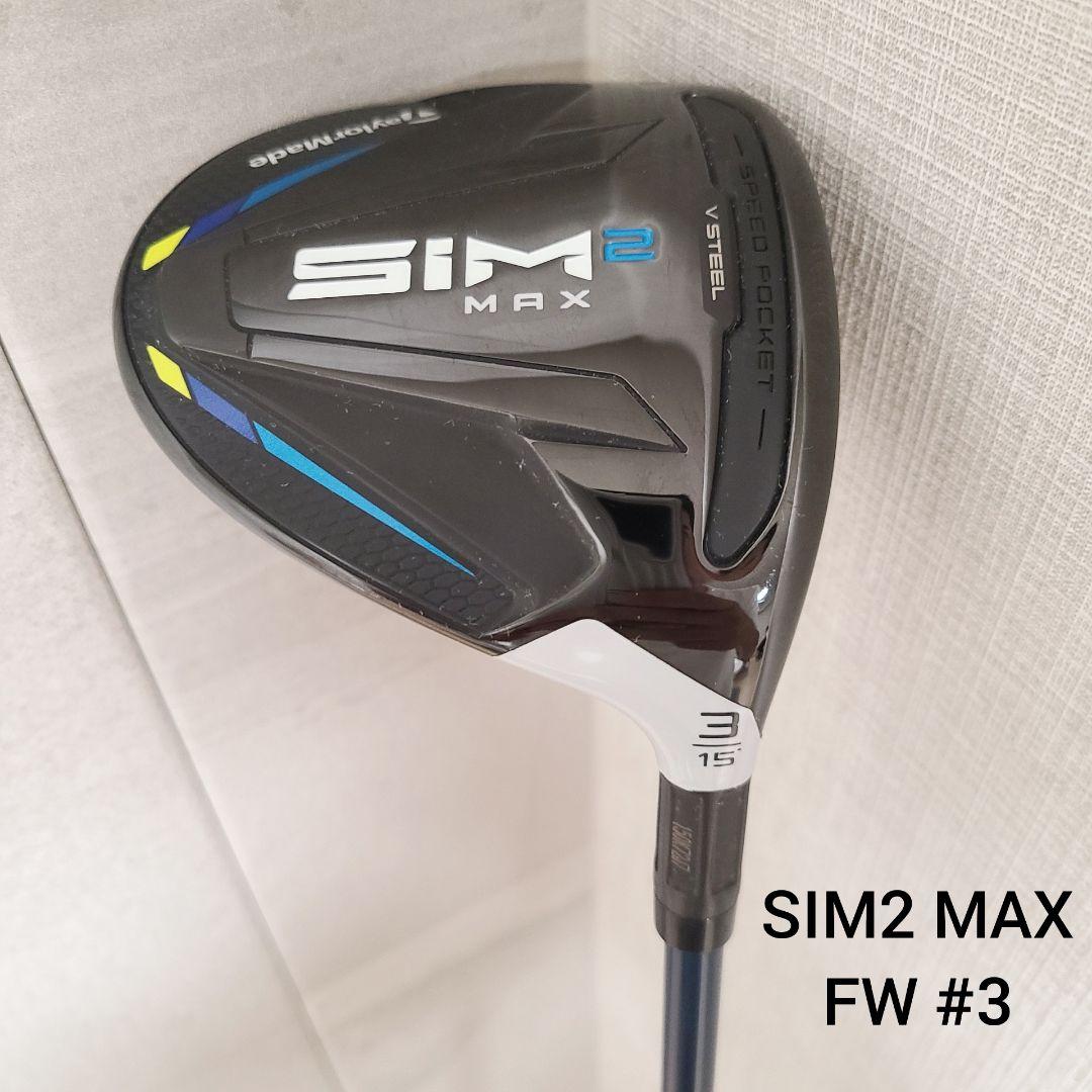 グレイ系【5%OFF】 テーラーメイド SIM2 MAX フェアウェイウッド 3W フレックス S クラブ ゴルフグレイ系¥17,363-eur-artec.fr グレイ系【5%OFF】 テーラーメイド SIM2 MAX フェアウェイウッド 3W フレックス S クラブ ゴルフグレイ系¥17,363-eur-artec.fr