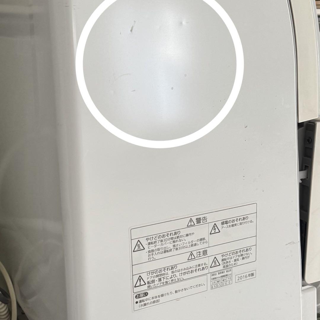 Panasonic 食器洗い乾燥機