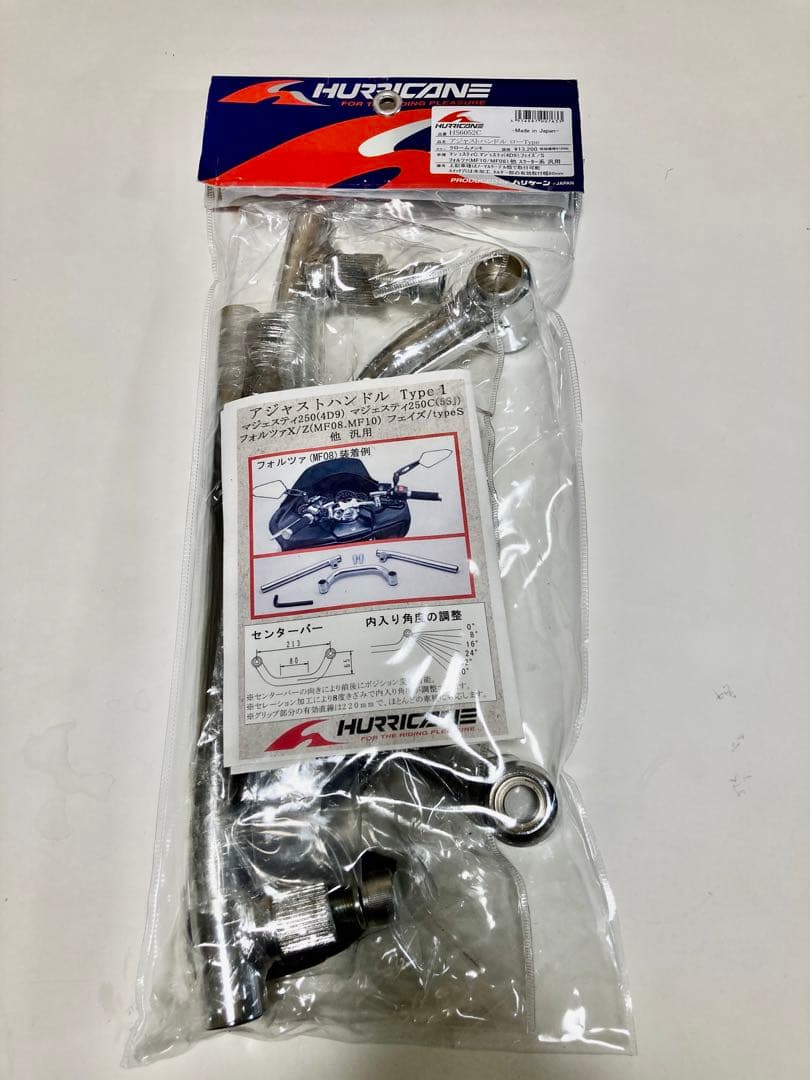 ハリケーン(HURRICANE) アジャストハンドル LOW HS6052C その他