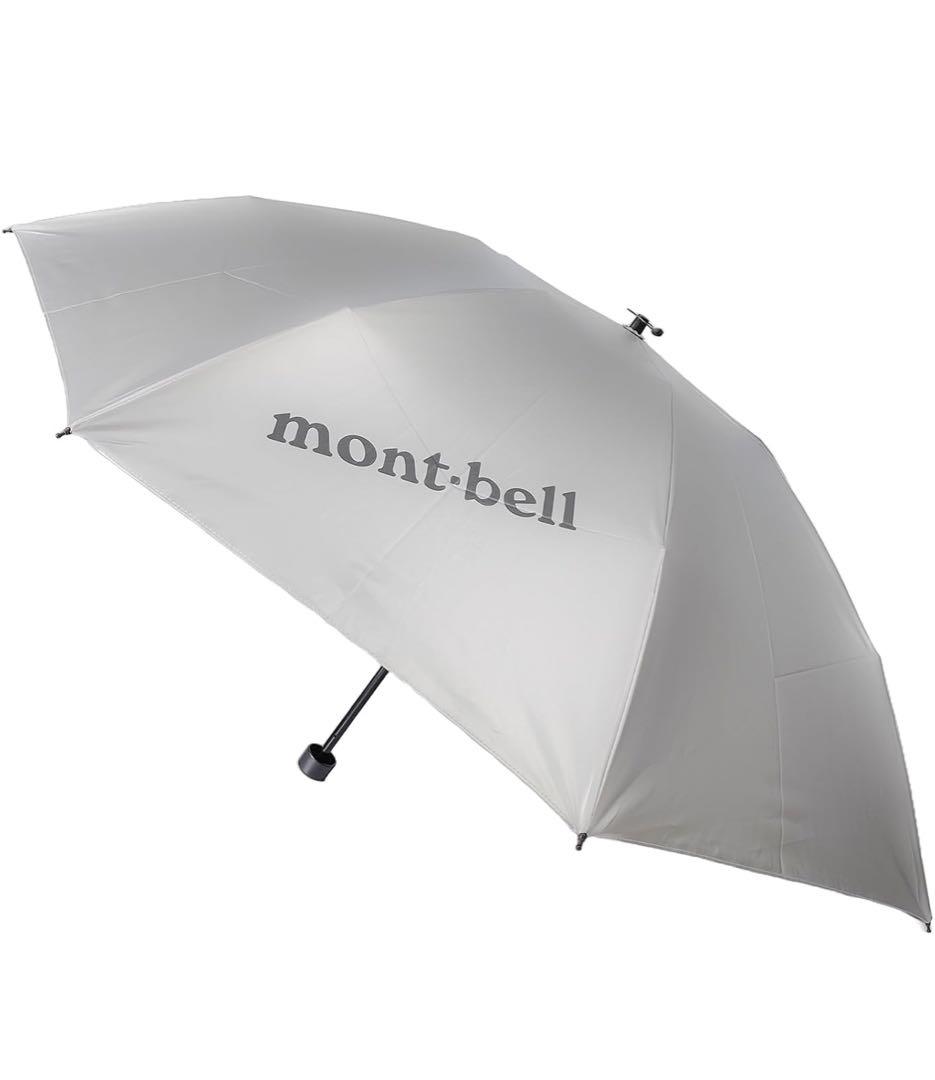 mont-bell サンブロックアンブレラ 55 モンベル